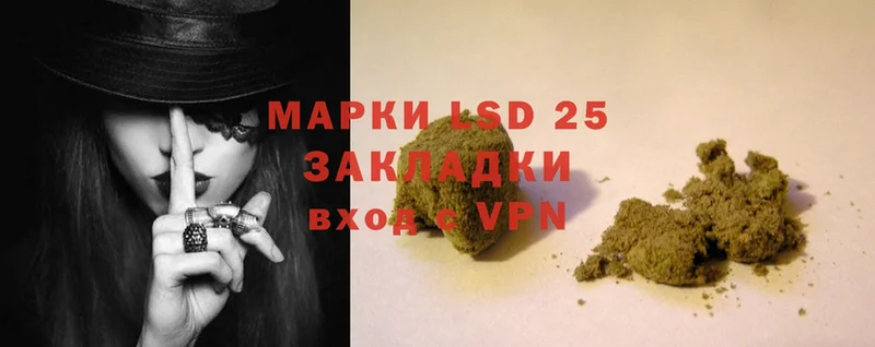 OMG вход  где продают   Гулькевичи  LSD-25 экстази ecstasy 